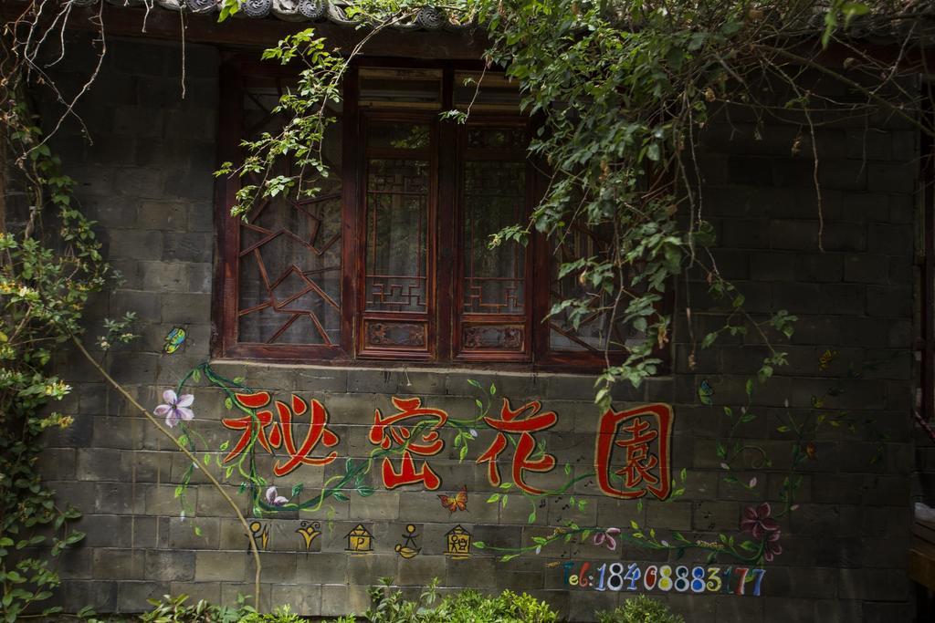 Secret Garden Hotel Лиджанг Стая снимка